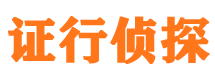 西峡市婚姻出轨调查